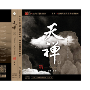 国产高清无码在线a片
